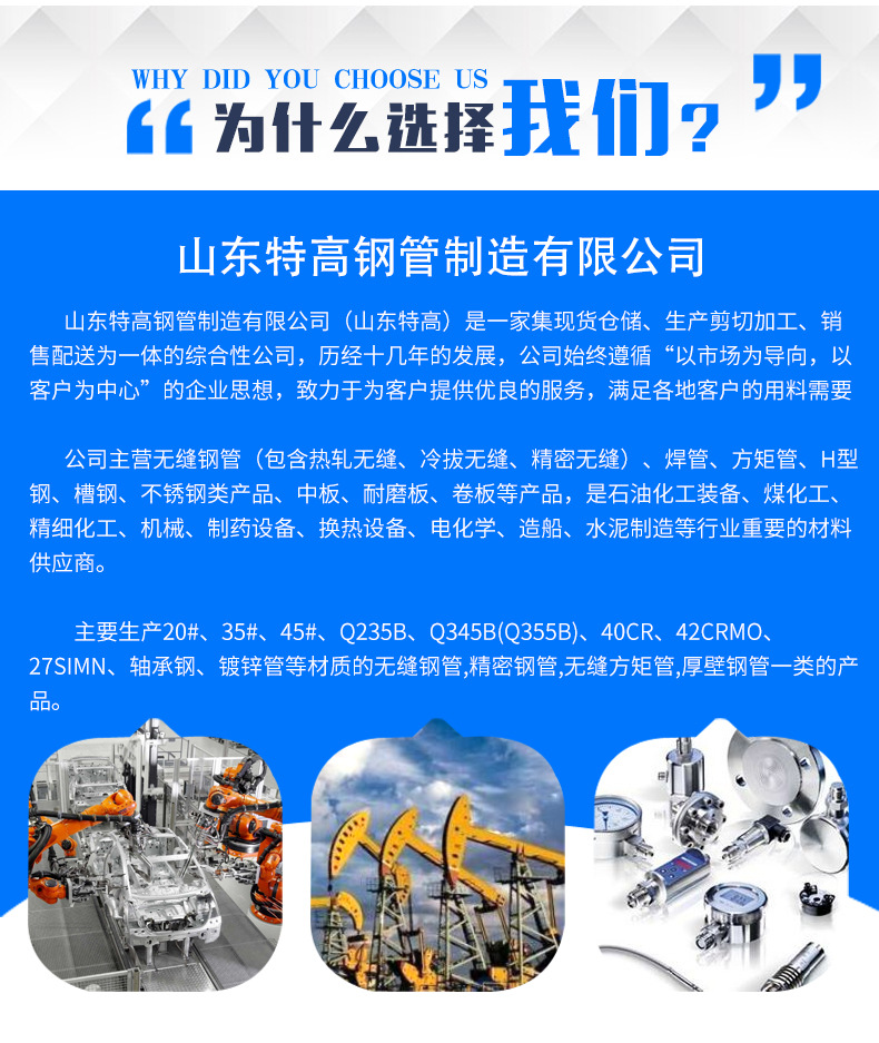 不锈钢管_12.jpg