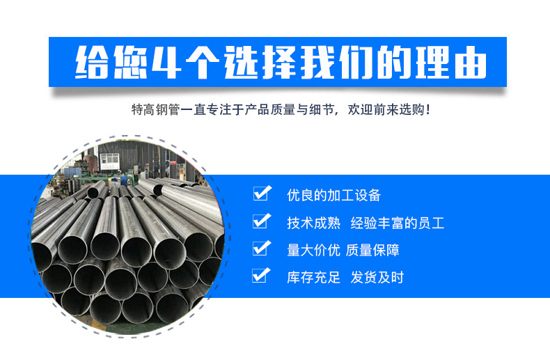 不锈钢管_05.jpg
