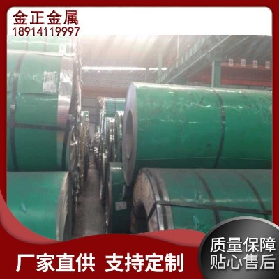 厂家供应 3-180mm 热轧不锈钢卷材 宽度长度可定尺开平 量大价优图3