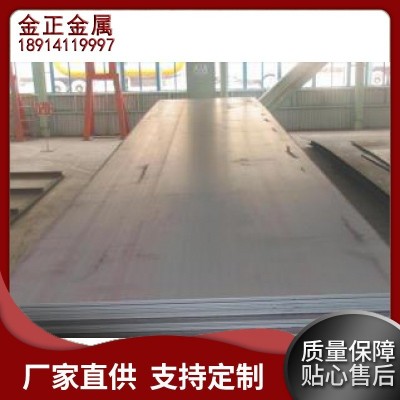 优质316L不锈钢中厚板 热轧316L不锈钢板 316l不锈钢板切割零售图2