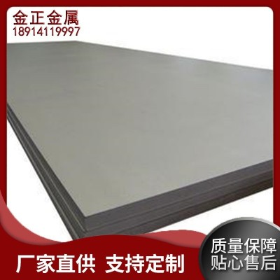 优质316不锈钢中厚板 热轧316L不锈钢板 耐热耐腐310S不锈钢板图3