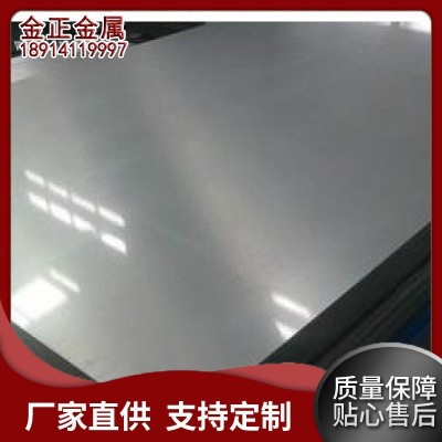 长期现货 304不锈钢板0.5m 304l不锈钢板 宝钢 304防滑不锈钢板图2