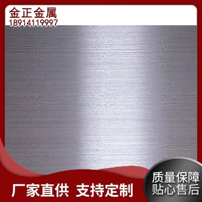 长期现货 304不锈钢板0.5m 304l不锈钢板 宝钢 304防滑不锈钢板图3