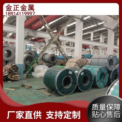 长期现货 304不锈钢板0.5m 304l不锈钢板 宝钢 304防滑不锈钢板图5