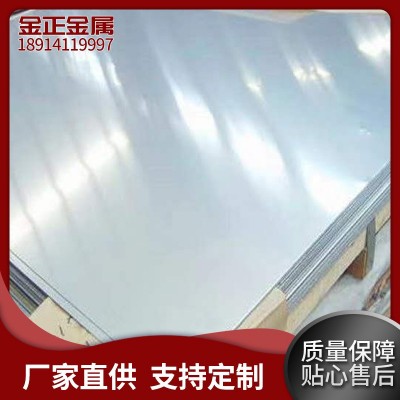 供应304L不锈钢板 304不锈钢板现货板材销售 欢迎咨询采购图4