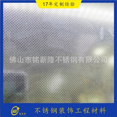 304不锈钢珠光板 201 压花板 镜光面 大珠光 小珠光 暗线珠光图4