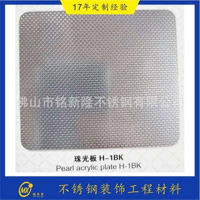 304不锈钢珠光板 201 压花板 镜光面 大珠光 小珠光 暗线珠光图3