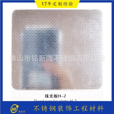 304不锈钢珠光板 201 压花板 镜光面 大珠光 小珠光 暗线珠光图5