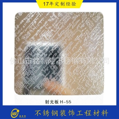 304不锈钢压花板 麻布纹 射光板 石纹 双面菱形 双面自由纹压纹板图2