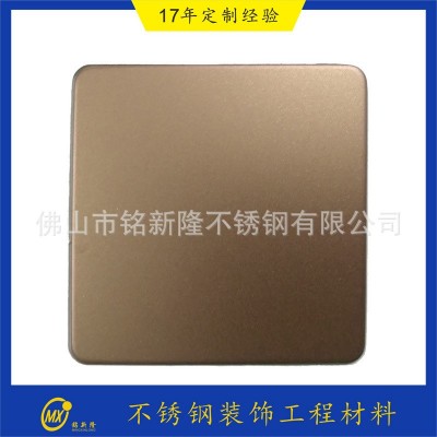 304镜面玫瑰金不锈钢板 拉丝 喷砂 乱纹 交叉纹装饰工程板材图3