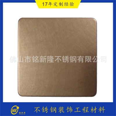 304镜面玫瑰金不锈钢板 拉丝 喷砂 乱纹 交叉纹装饰工程板材图2