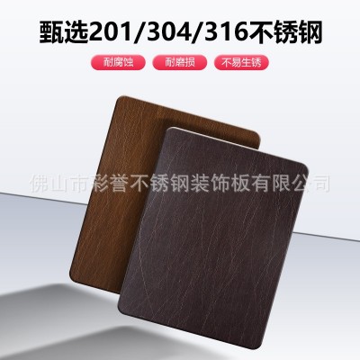 不锈钢乱纹板彩板 304不锈钢板 转印装饰板和纹镀铜板 可按需制定图2