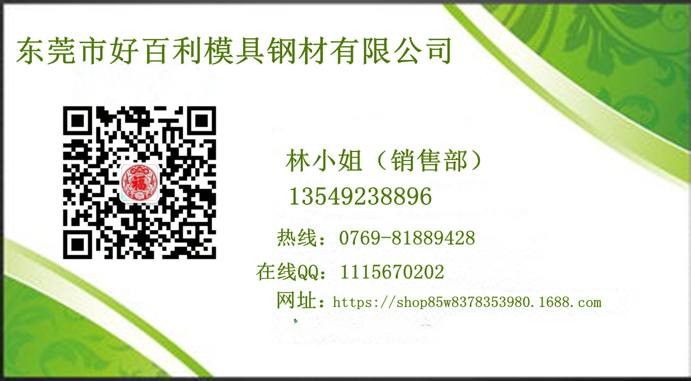 QQ图片20210909115619_副本