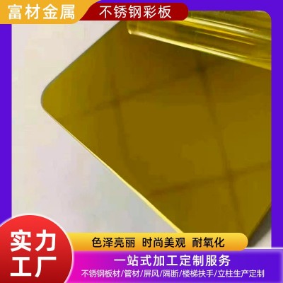 供应不锈钢彩色板 钛金不锈钢装饰板 不锈钢镀钛拉丝板彩板批发