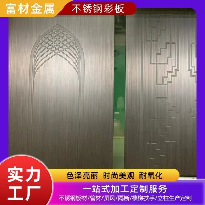 厂家供应201不锈钢镀铜板装饰板材料304彩色不锈钢板酒店装饰工程图4