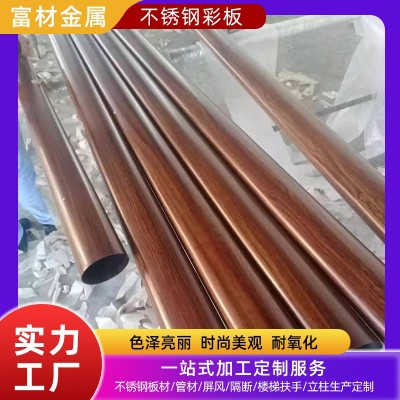 厂家供应201不锈钢镀铜板装饰板材料304彩色不锈钢板酒店装饰工程图2