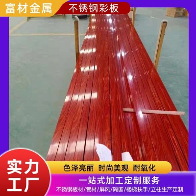 厂家批发批发304不锈钢彩色板装饰板 201电镀钛金磨砂不锈钢板图4