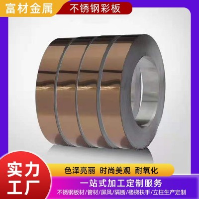 供应黑色钛金304不锈钢彩色板 批发有色压花不锈钢板剪切板金批发