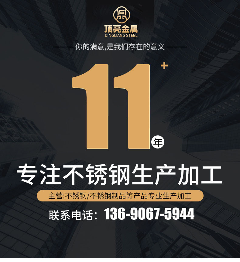 喷砂黑钛不锈钢板