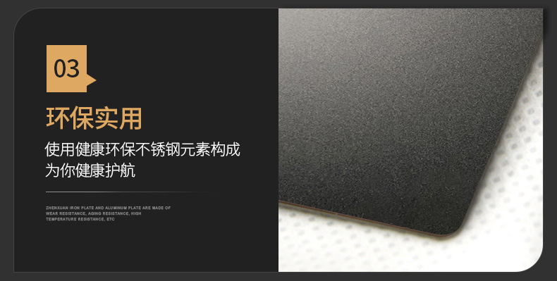 喷砂黑钛不锈钢板
