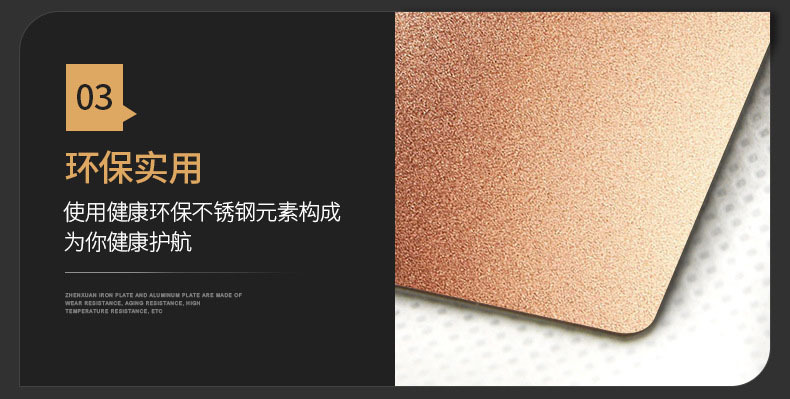 不锈钢喷砂板