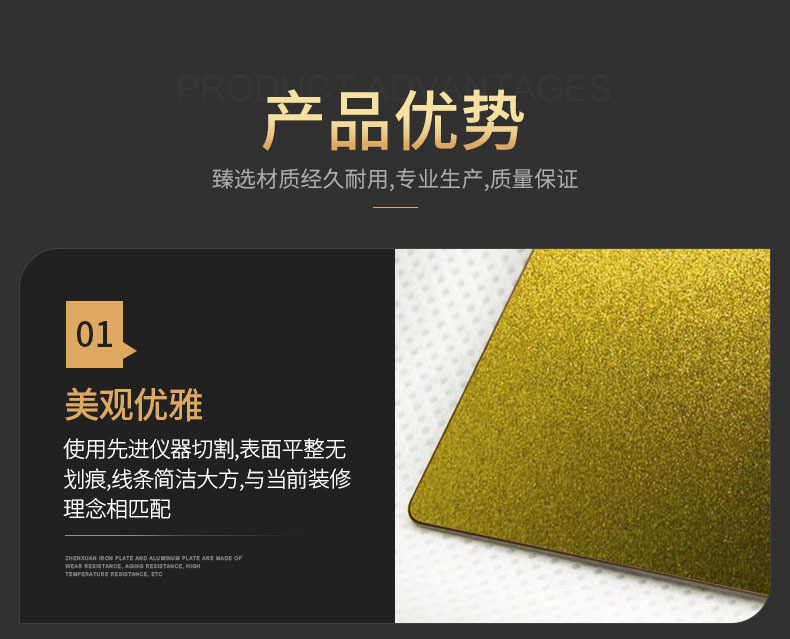不锈钢喷砂板