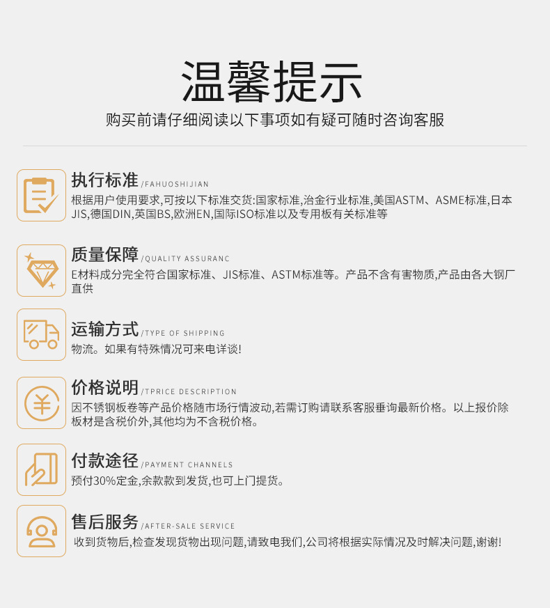 喷砂红古铜不锈钢板