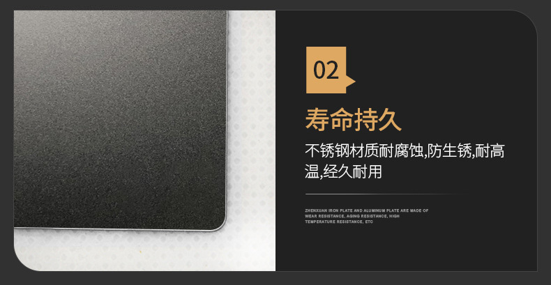 不锈钢喷砂板