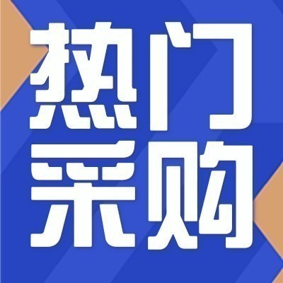 求购：型材类 不等边角钢 Q345 63*40*5图2