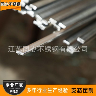 易车削303不锈钢扁钢 430不锈钢厚扁块 304不锈钢扁条、方扁切割图3