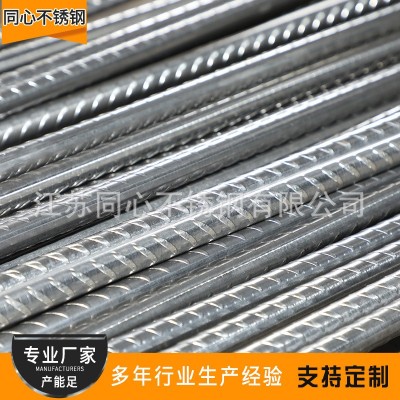316L不锈钢螺纹钢筋 抗震建筑钢材螺纹钢 304不锈钢钢筋加工定制图3