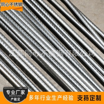 316L不锈钢螺纹钢筋 抗震建筑钢材螺纹钢 304不锈钢钢筋加工定制图4