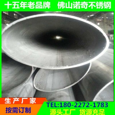 工程拉丝不锈钢厚管 304椭圆异型不锈钢管 不锈钢扶手拉手竹节管图4