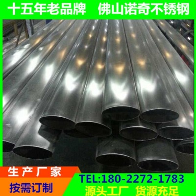 工程拉丝不锈钢厚管 304椭圆异型不锈钢管 不锈钢扶手拉手竹节管图5