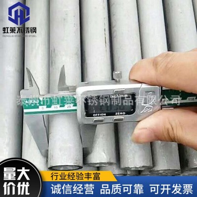 厂家批发304不锈钢管材316L不锈钢无缝管卫生管工业管310s细管图4