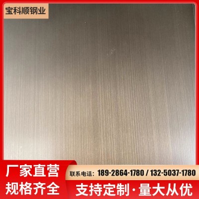 不锈钢仿铜装饰板镜面黑钛金拉丝香槟金哑光无指纹青古铜板批发图3