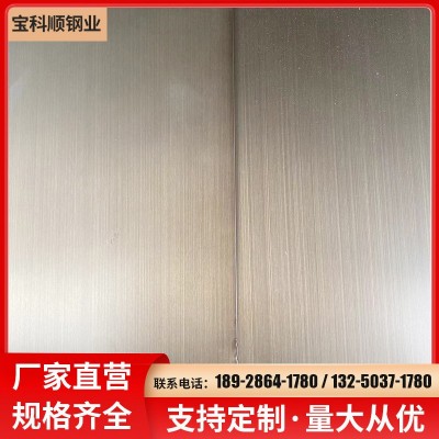 不锈钢仿铜装饰板镜面黑钛金拉丝香槟金哑光无指纹青古铜板批发图5