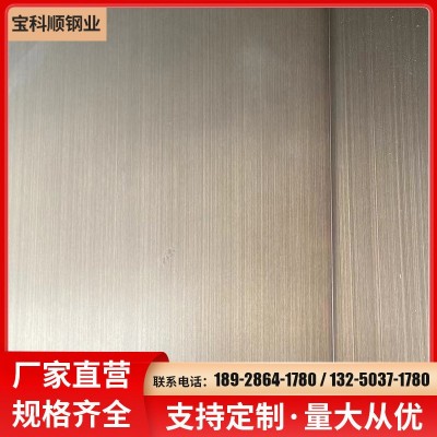 不锈钢仿铜装饰板镜面黑钛金拉丝香槟金哑光无指纹青古铜板批发图2
