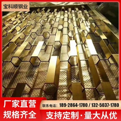 加深不锈钢彩色板 304水波纹不锈钢板彩色冲压镜面压花板图4