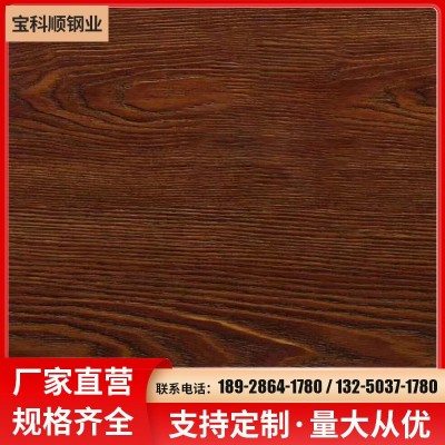 现货201304不锈钢木纹板 转印木纹板蚀刻不锈钢板木纹不锈钢板图4