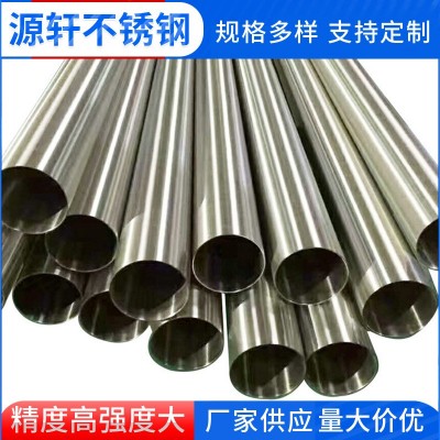 304不锈钢无缝管 不锈钢工业管机械用管不锈钢圆管图5