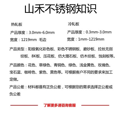 镜面彩色不锈钢304不锈钢板 阳极氧化电梯门窗金属装饰板定制加工图4