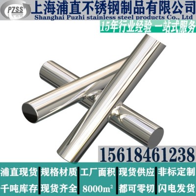 丨专业销售、优质大厂不锈钢黑棒丨热轧不锈钢棒/SS316不锈钢棒材图5