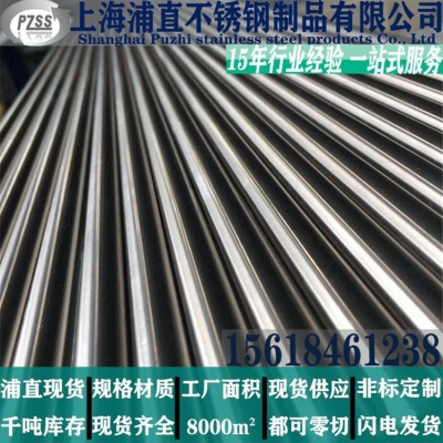 丨专业销售、优质大厂不锈钢黑棒丨热轧不锈钢棒/SS316不锈钢棒材图4
