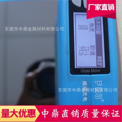 430镜面板 镜面导光板 镜面医疗器械材料 0.05mm超薄镜面不锈钢板