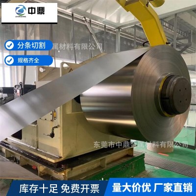 420不锈钢带 高精密420不锈铁带耐磨高硬度 刀具弹片