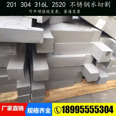 不锈钢板304不锈钢316l不锈钢板不锈钢板加工321不锈钢板图5
