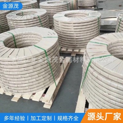 主要生 产精密201不锈钢带 五金冲件 包边不锈钢 综丝停经片钢带图4