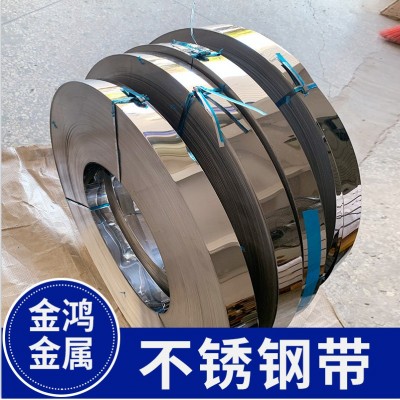 现货批发SUS304 301 410 430 201 不锈钢带不锈钢卷板分条图1