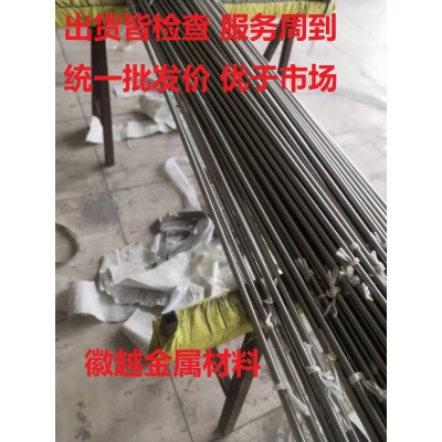 厂家直销303cu 304F 316L 316F不锈钢磨光棒/拉光棒 车轴专用料等图1
